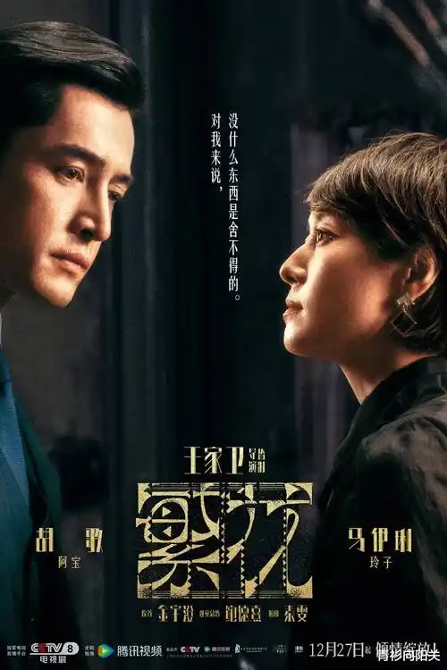 雾港回声 悬疑刑侦剧封面