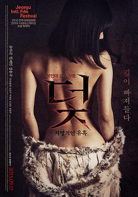 她的第二人生 女性成长短剧封面