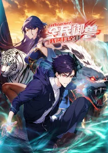 霜降之诗 唯美治愈动画封面